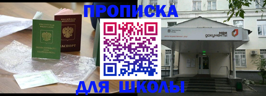 пропишу в квартире в Канске